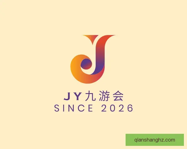 介绍jy九游会